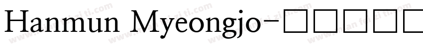 Hanmun Myeongjo字体转换